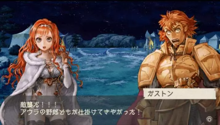 Ragnarok Hikari to Yami no Koujo