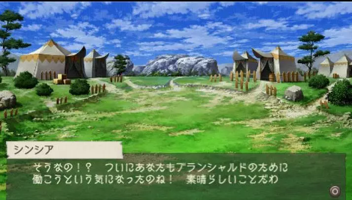 Ragnarok: Hikari to Yami no Koujo