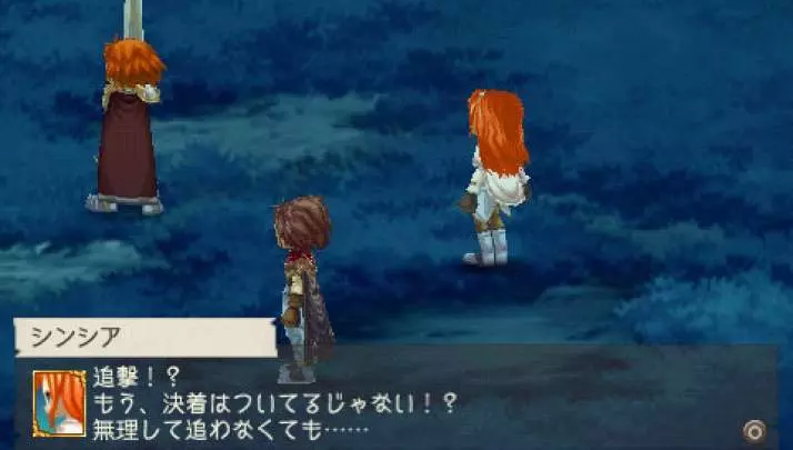 Ragnarok Hikari to Yami no Koujo