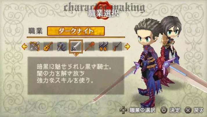 Ragnarok: Hikari to Yami no Koujo