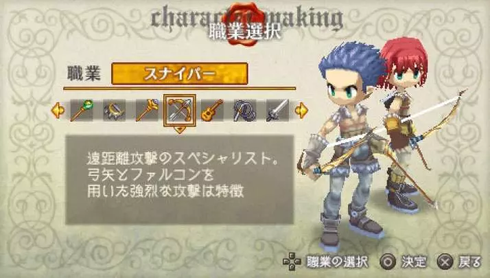 Ragnarok Hikari to Yami no Koujo