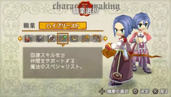 Ragnarok Hikari to Yami no Koujo