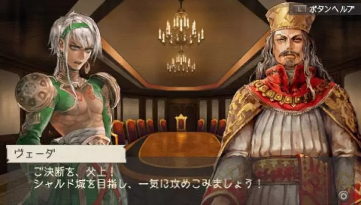 Ragnarok: Hikari to Yami no Koujo