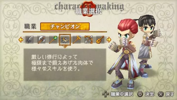 Ragnarok Hikari to Yami no Koujo - PSP