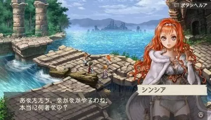 Ragnarok: Hikari to Yami no Koujo