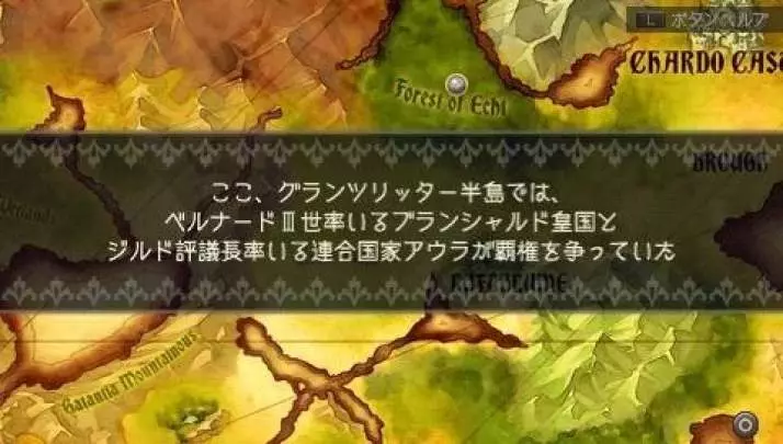 Ragnarok Hikari to Yami no Koujo