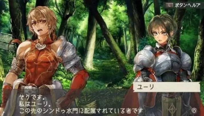 Ragnarok: Hikari to Yami no Koujo