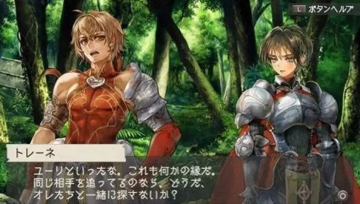 Ragnarok Hikari to Yami no Koujo - PSP