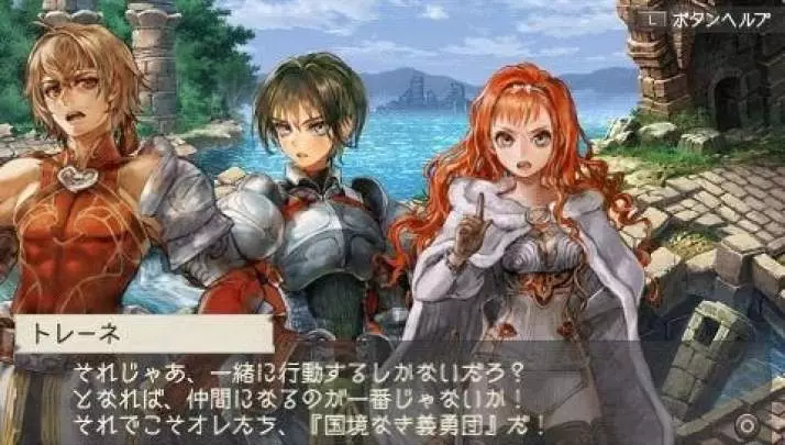 Ragnarok Hikari to Yami no Koujo