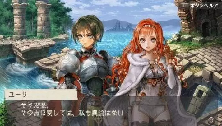 Ragnarok: Hikari to Yami no Koujo