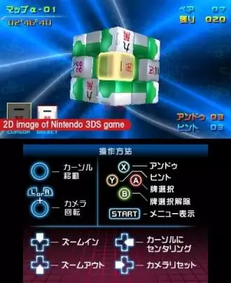 Mahjong 3D Luchas Imperiales