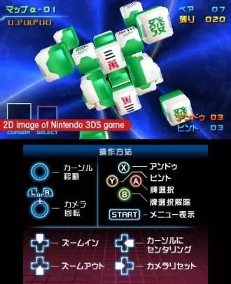 Mahjong 3D: Luchas Imperiales