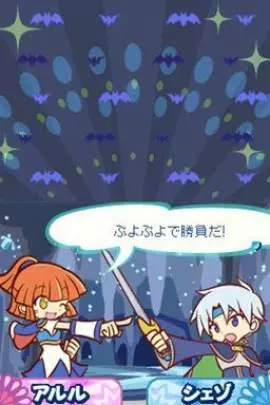 Puyo Puyo 20th Anniversary