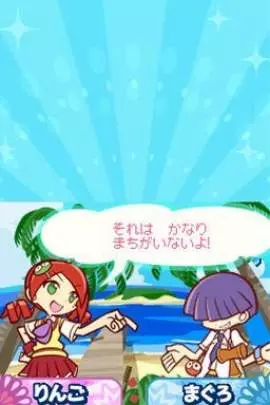 Puyo Puyo 20th Anniversary