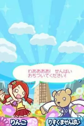 Puyo Puyo 20th Anniversary - DS