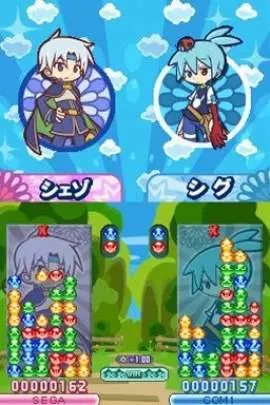 Puyo Puyo 20th Anniversary