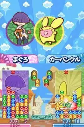 Puyo Puyo 20th Anniversary