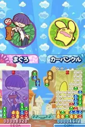 Puyo Puyo 20th Anniversary - DS
