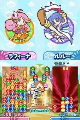 Puyo Puyo 20th Anniversary