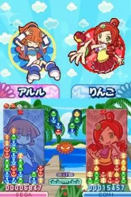 Puyo Puyo 20th Anniversary