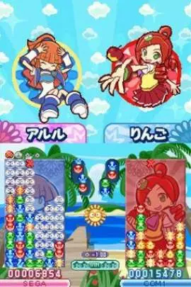 Puyo Puyo 20th Anniversary
