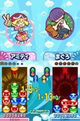 Puyo Puyo 20th Anniversary