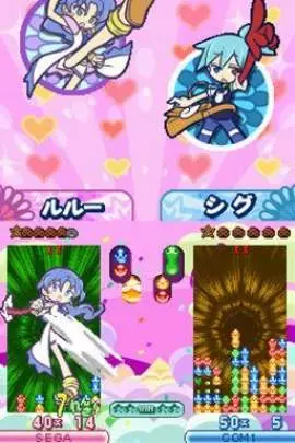Puyo Puyo 20th Anniversary - DS