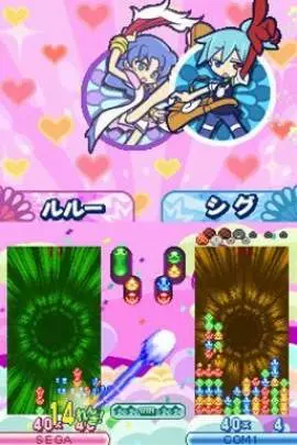 Puyo Puyo 20th Anniversary