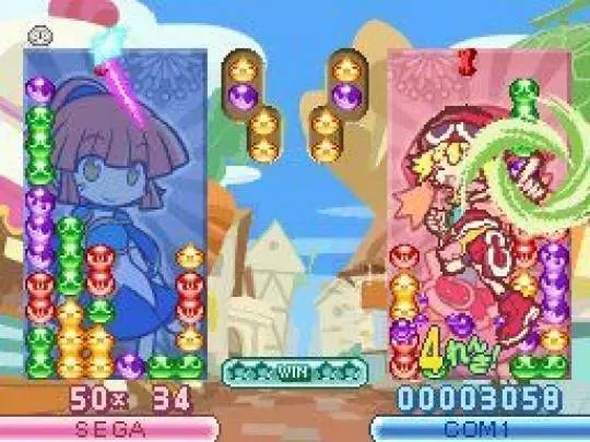 Puyo Puyo 20th Anniversary - DS