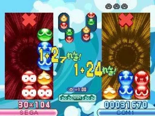 Puyo Puyo 20th Anniversary - DS