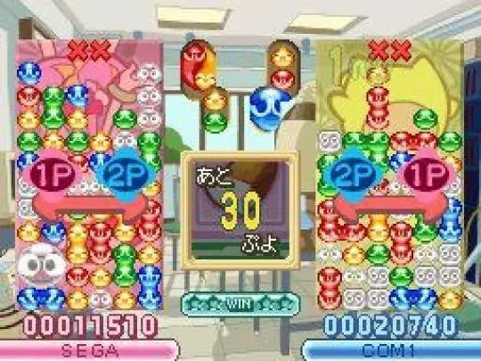Puyo Puyo 20th Anniversary - DS