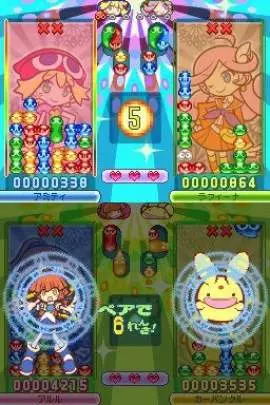 Puyo Puyo 20th Anniversary - DS