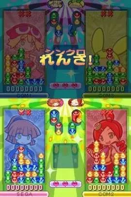 Puyo Puyo 20th Anniversary