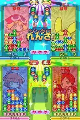 Puyo Puyo 20th Anniversary