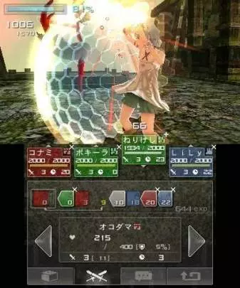 Beyond the Labyrinth