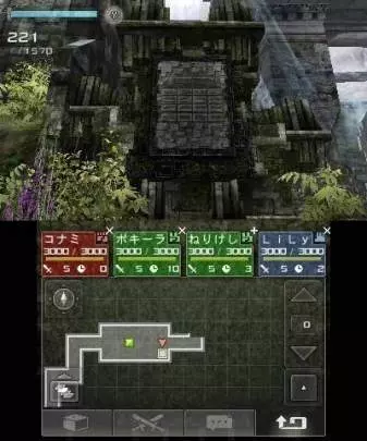 Beyond the Labyrinth - 3DS