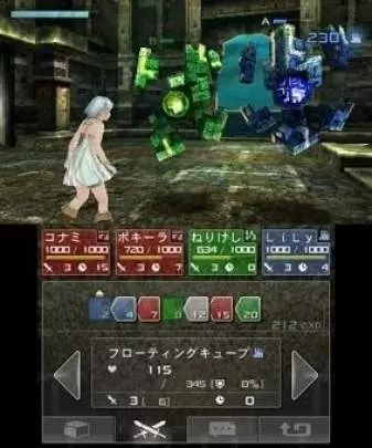 Beyond the Labyrinth - 3DS