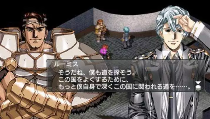 Growlanser Wayfarer of Time - PSP