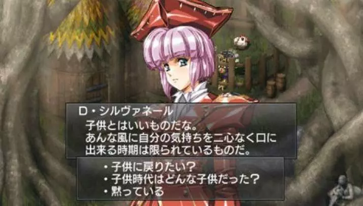 Growlanser Wayfarer of Time