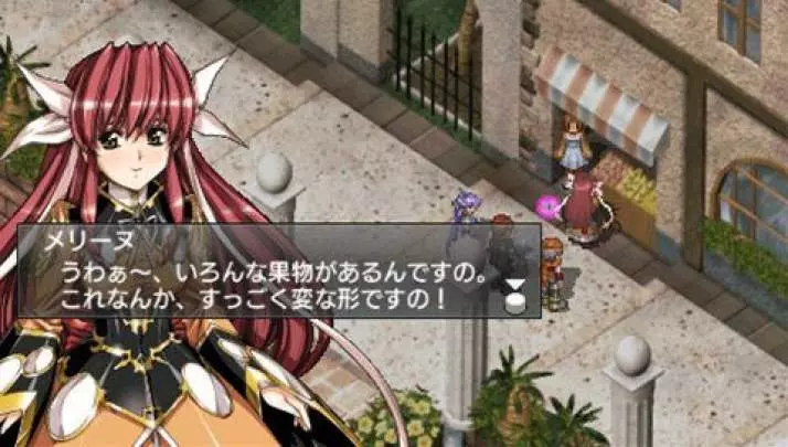 Growlanser: Wayfarer of Time