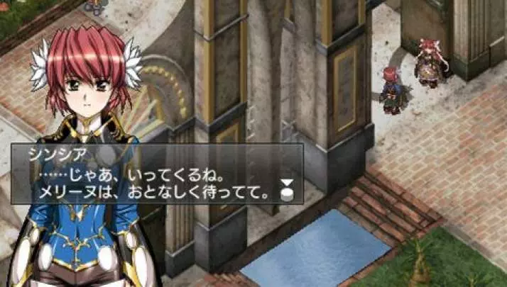 Growlanser Wayfarer of Time - PSP