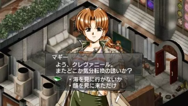 Growlanser Wayfarer of Time