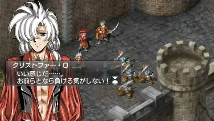 Growlanser: Wayfarer of Time