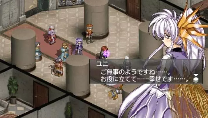 Growlanser Wayfarer of Time - PSP