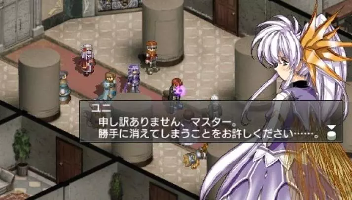 Growlanser Wayfarer of Time