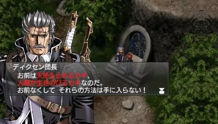 Growlanser: Wayfarer of Time