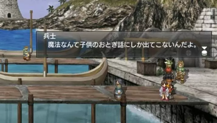 Growlanser Wayfarer of Time