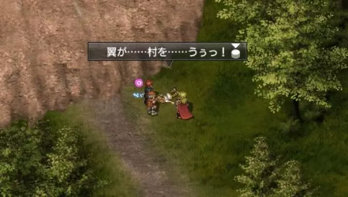 Growlanser Wayfarer of Time - PSP