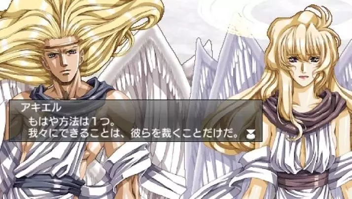 Growlanser Wayfarer of Time