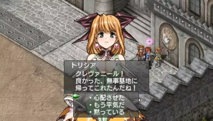 Growlanser Wayfarer of Time - PSP